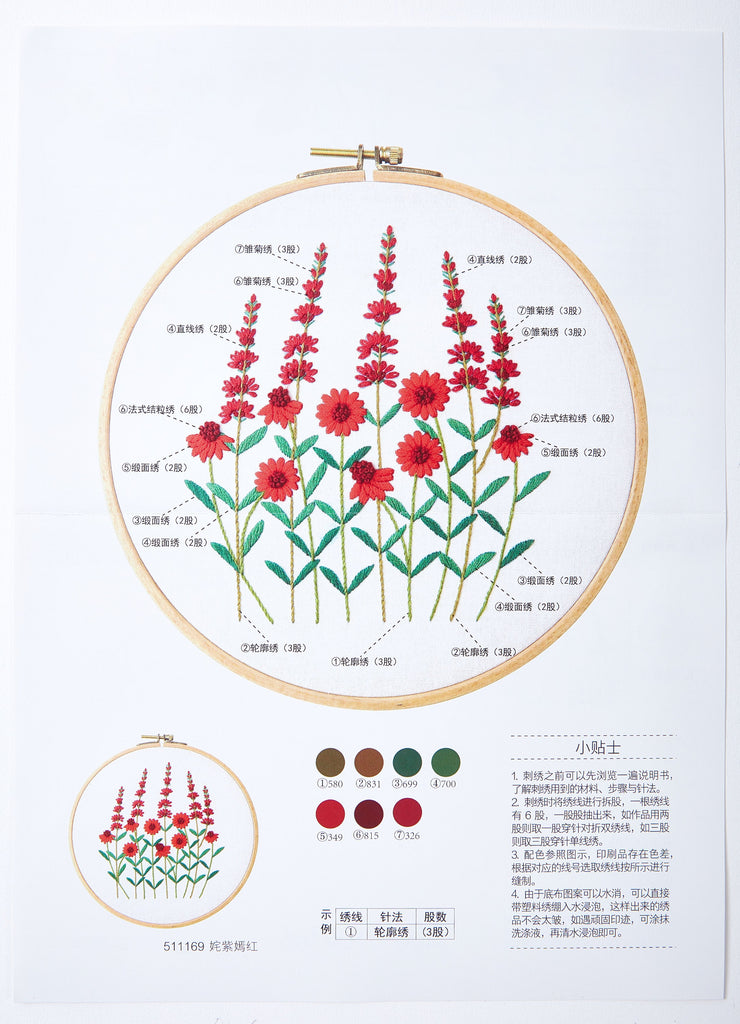 Plants Embroidery Kit - Hand Embroidery Kit - Embroidered Flowers - Modern Embroidery Kit - Embroidery Accessories - 163x142mm - HM511169 - DOMEDBAZAAR