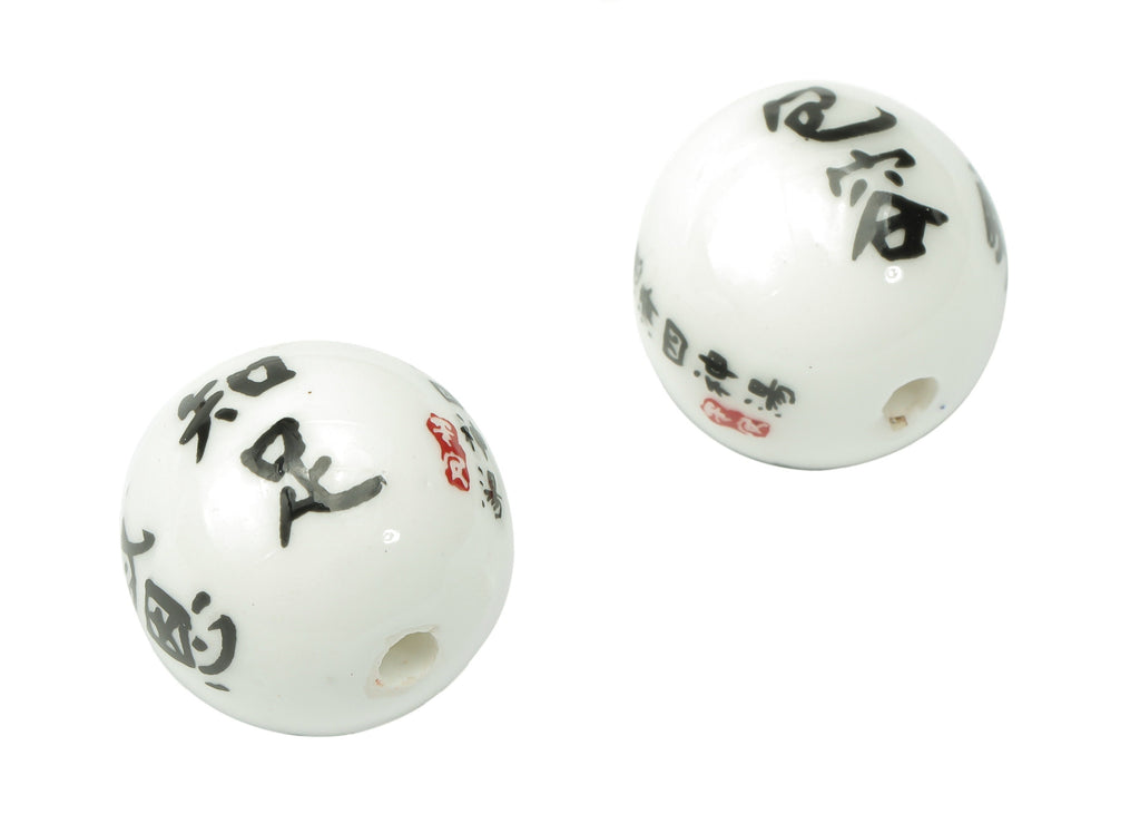 Glazed Ceramic Big Ball Beads - Carved Chinese Letters Beads - Handmade Connectors Beads - Bracelet Making Beads - 17.96x18.3x18.3mm- NS1828 - DOMEDBAZAAR