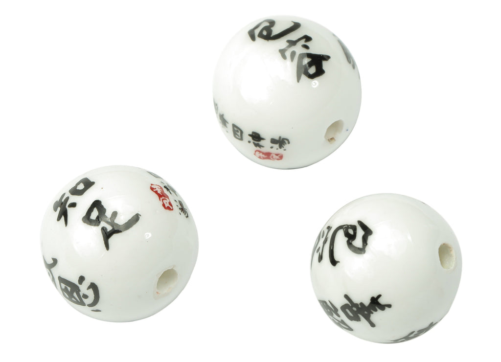 Glazed Ceramic Big Ball Beads - Carved Chinese Letters Beads - Handmade Connectors Beads - Bracelet Making Beads - 17.96x18.3x18.3mm- NS1828 - DOMEDBAZAAR